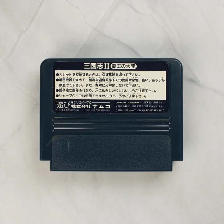 Sangokushi II Famicom cartridge hátoldala