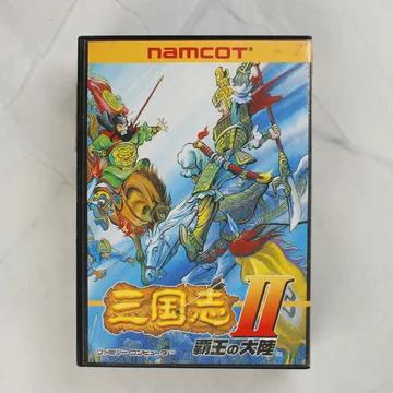 Sangokushi II Famicom játék dobozának előlapja