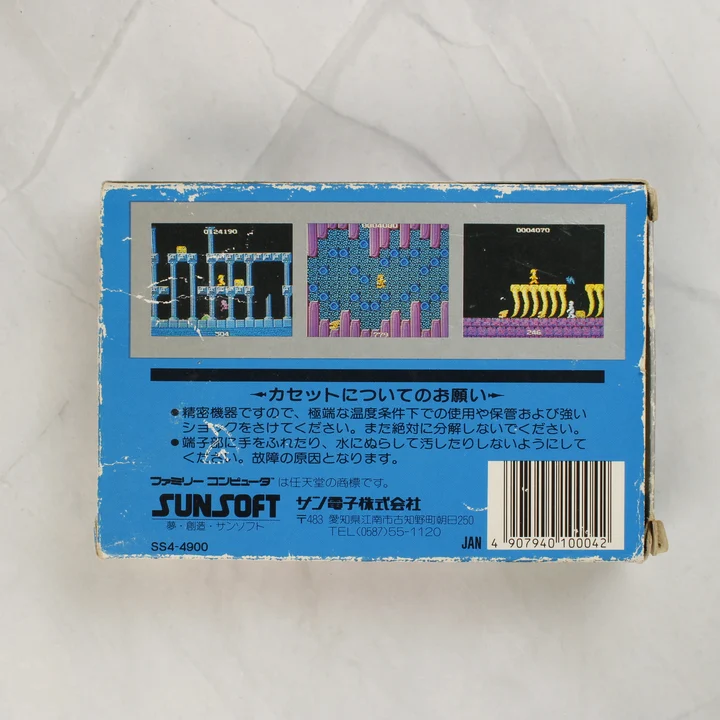 Atlantis no Nazo Famicom játék dobozának hátoldala