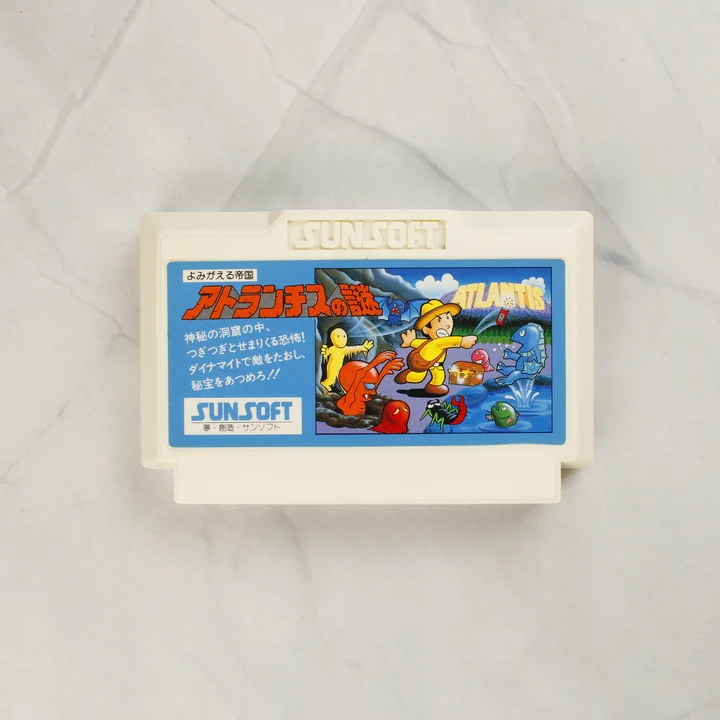 Atlantis no Nazo Famicom cartridge elölnézete