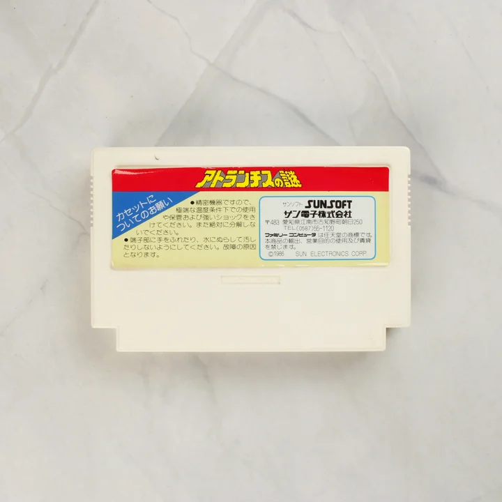 Atlantis no Nazo Famicom cartridge hátoldala