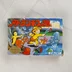 Atlantis no Nazo Famicom játék dobozának eleje