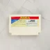 Atlantis no Nazo Famicom cartridge hátoldala