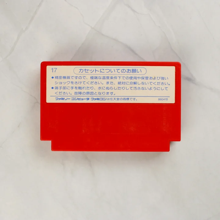 A piros cartridge hátoldala a figyelmeztető címkével.