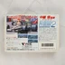 F1 Hero 2 Nintendo Famicom játék dobozának hátoldala