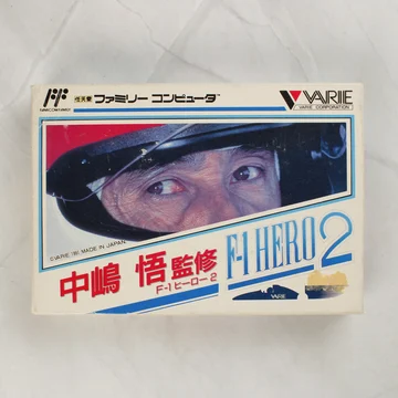 F1 Hero 2 Nintendo Famicom játék dobozának előlapja