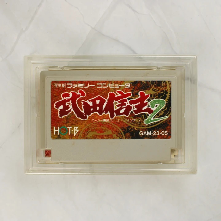 Takeda Shingen 2 Famicom cartridge műanyag tálcában