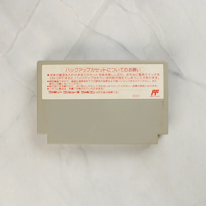 Takeda Shingen 2 Famicom cartridge hátoldala figyelmeztető matricával