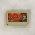 Takeda Shingen 2 Famicom cartridge műanyag tálcában