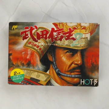 Takeda Shingen 2 Famicom játék dobozának előlapja szamuráj portréval