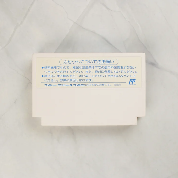 Super Express Satsujin Jiken Famicom cartridge hátulnézet