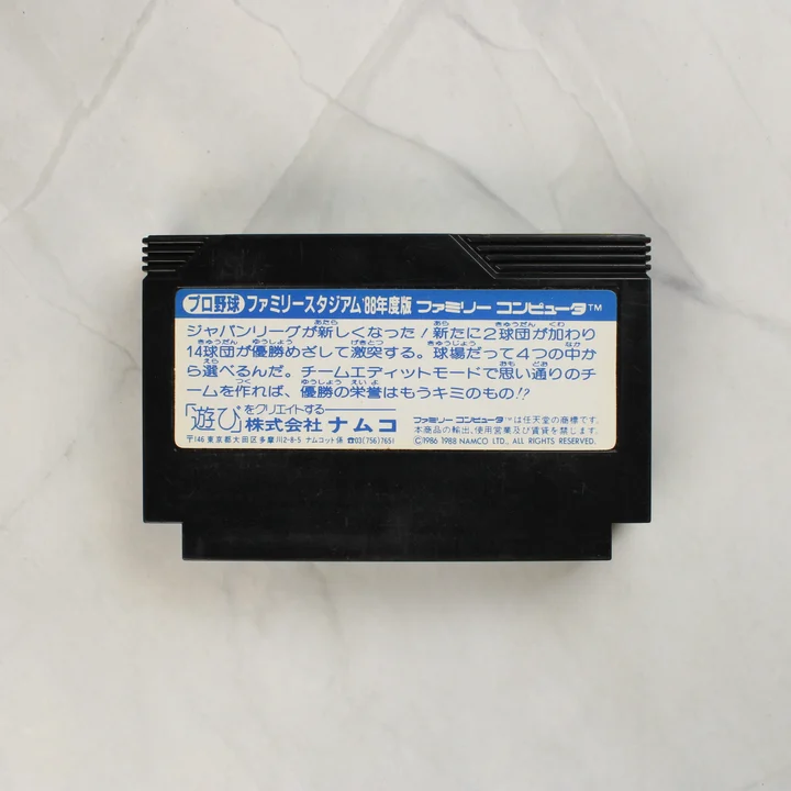 Pro Yakyuu Family Stadium '88 Famicom cartridge hátoldala