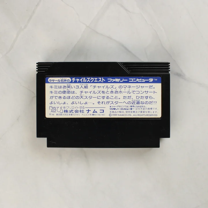 LaSalle Ishii no Childs Quest Famicom cartridge hátoldala