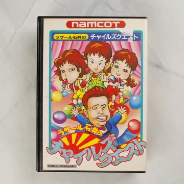 LaSalle Ishii no Childs Quest Famicom játék doboza elölről