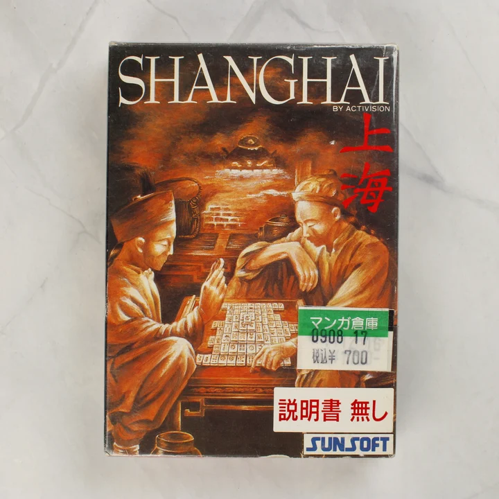 A Shanghai videójáték dobozának előlapja