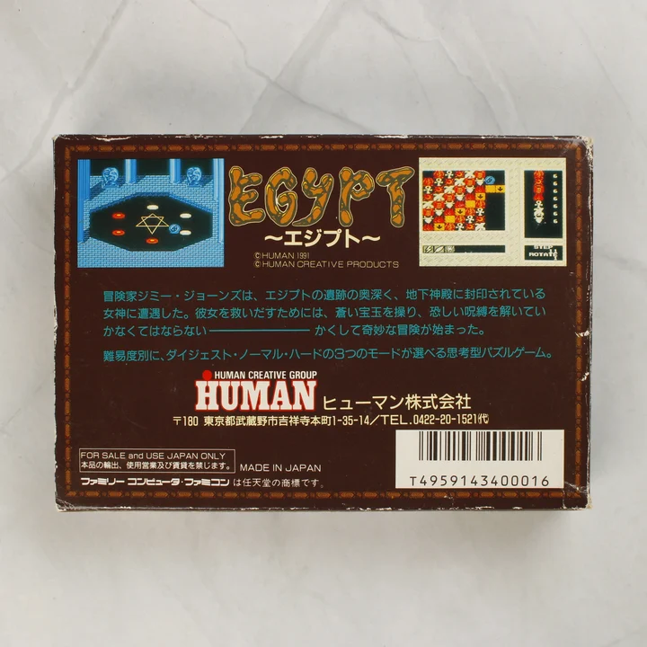 Egypt Famicom videójáték dobozának hátlapja