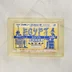 Egypt Famicom használati útmutató