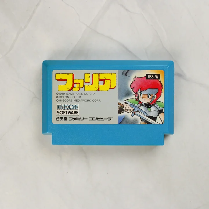 Faria: Enpuu no Tsurugi kék Famicom cartridge elölnézete