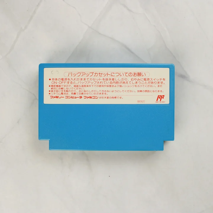 Faria: Enpuu no Tsurugi Famicom cartridge hátoldala