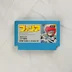 Faria: Enpuu no Tsurugi kék Famicom cartridge elölnézete