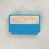Faria: Enpuu no Tsurugi Famicom cartridge hátoldala