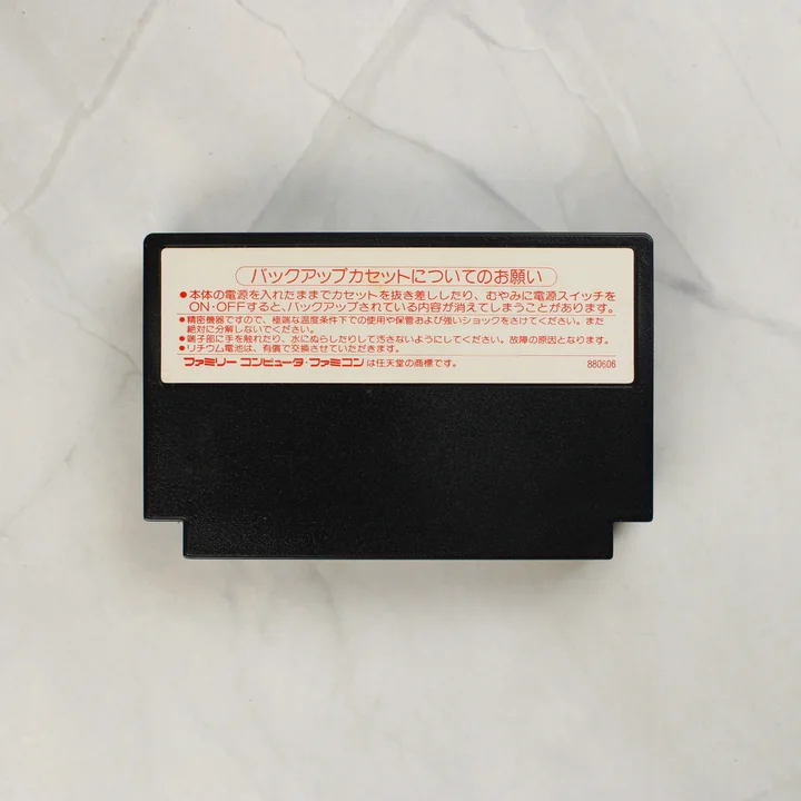 A Famicom cartridge hátoldala a japán nyelvű figyelmeztető matricával.