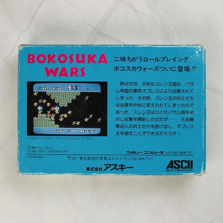 Bokosuka Wars Famicom játék dobozának hátlapja