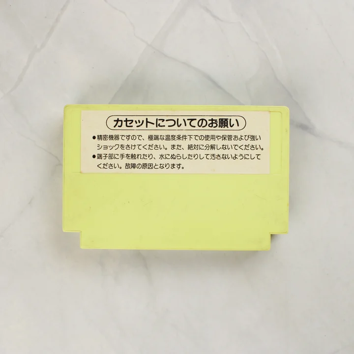 Bokosuka Wars Famicom cartridge hátoldala