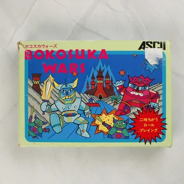 Bokosuka Wars Famicom játék dobozának előlapja