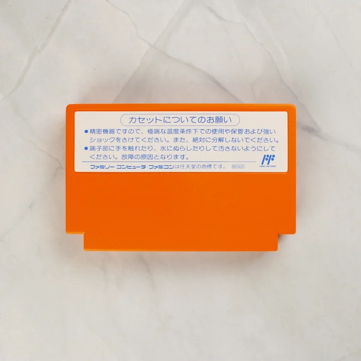 The Golf '92 cartridge hátoldala