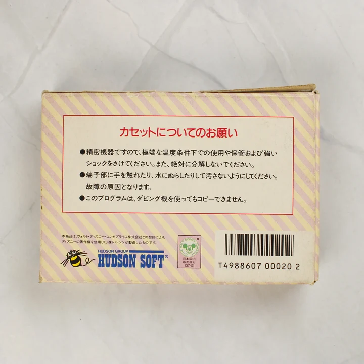 Mickey Mouse Famicom játék dobozának hátoldala