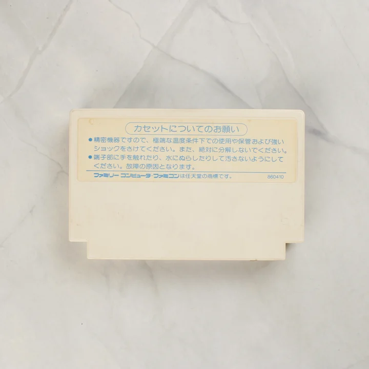 Mickey Mouse Famicom cartridge hátoldala