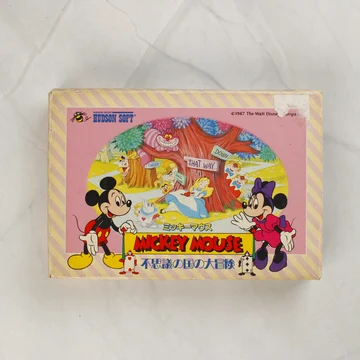 Mickey Mouse Famicom játék dobozának eleje