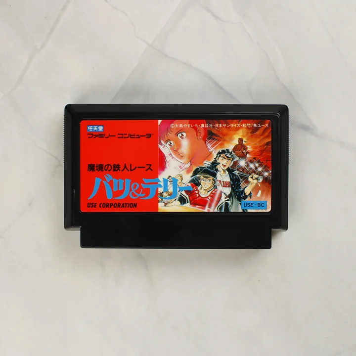 Batsu & Terry Famicom cartridge elölnézete