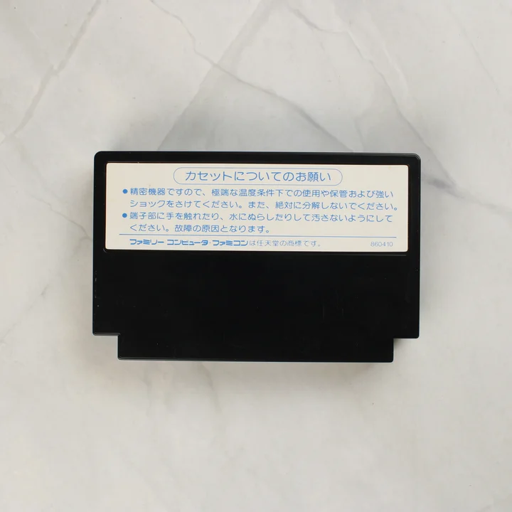 Batsu & Terry Famicom cartridge hátoldala