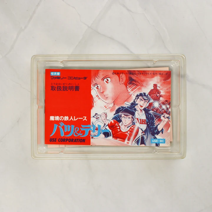 Batsu & Terry Famicom használati útmutató és belső tálca