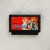 Batsu & Terry Famicom cartridge elölnézete