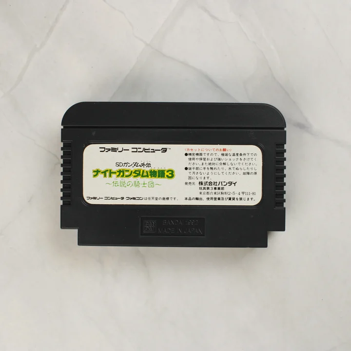 Knight Gundam Monogatari 3 cartridge hátoldala