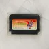 Knight Gundam Monogatari 3 cartridge műanyag tartóban