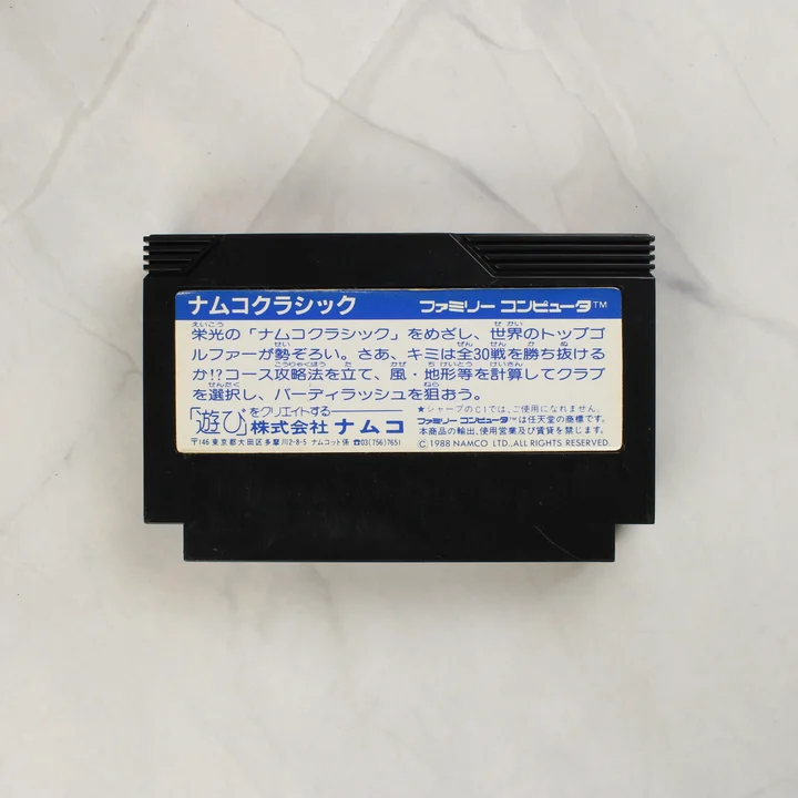 Namco Classic Famicom cartridge hátoldala