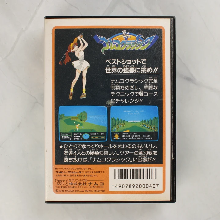 Namco Classic Famicom játék dobozának hátlapja