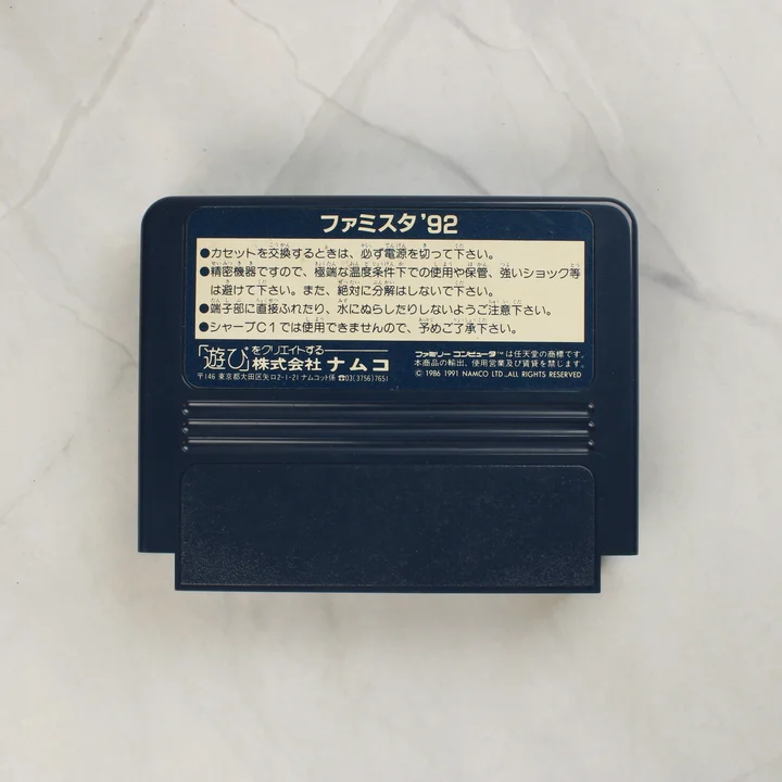 Famista '92 Famicom cartridge hátoldala