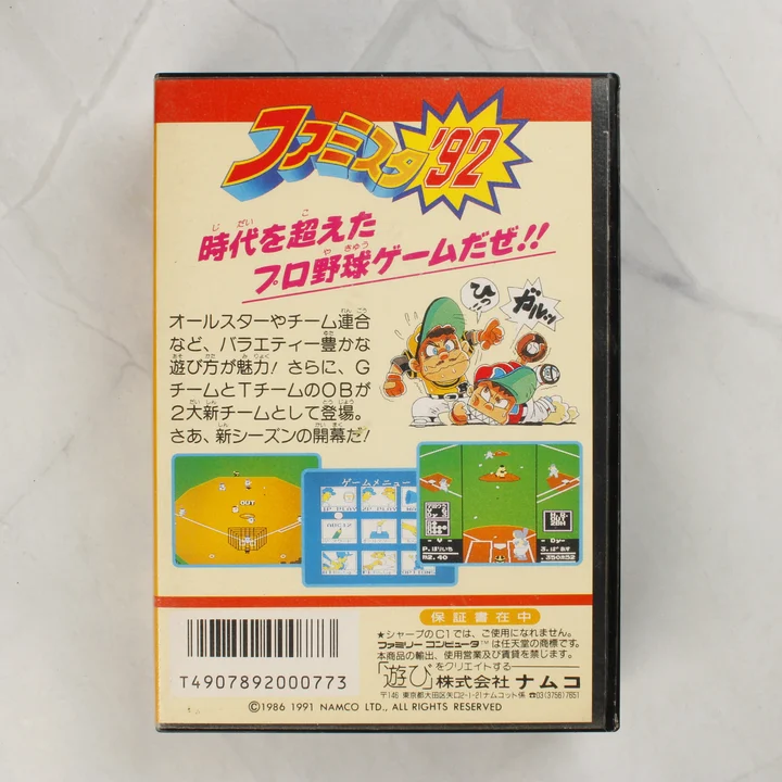 Famista '92 Famicom játék tokjának hátoldala