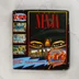 Last Ninja 2 videójáték dobozának előlapja