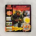 Operation Thunderbolt Amiga játék dobozának előlapja