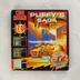 Puffy's Saga Amiga játék dobozának előlapja