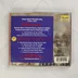 Tchaikovsky 1812 CD hátlapja számlistával és vonalkóddal