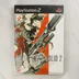 Metal Gear Solid 2 Sons of Liberty PlayStation 2 játék előlapja