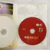 Metal Gear Solid 2 Sons of Liberty bónusz DVD lemez