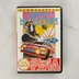 Spy Hunter Commodore 64 játék dobozának előlapja